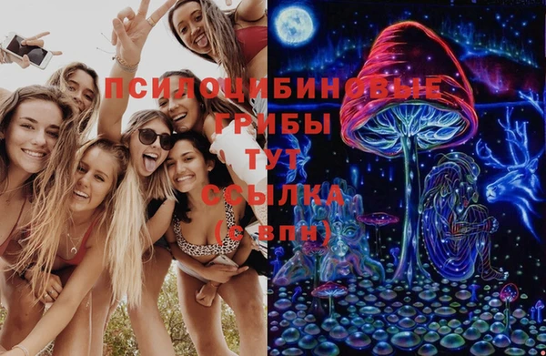 альфа пвп VHQ Бугульма