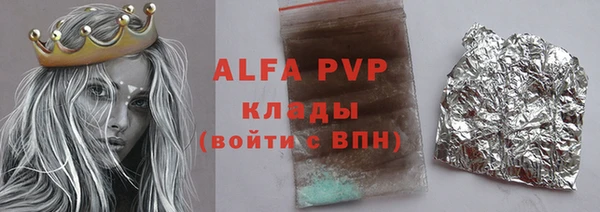 ALPHA PVP Богородицк